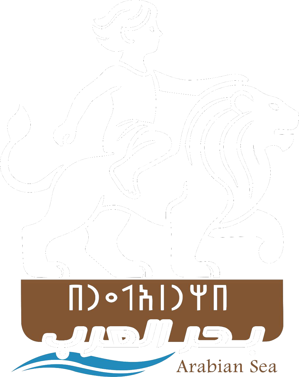 صحيفة بحر العرب