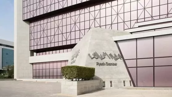 غرفة الرياض تُدشن منصة "طموح" الرقمية لدعم القدرات البشرية