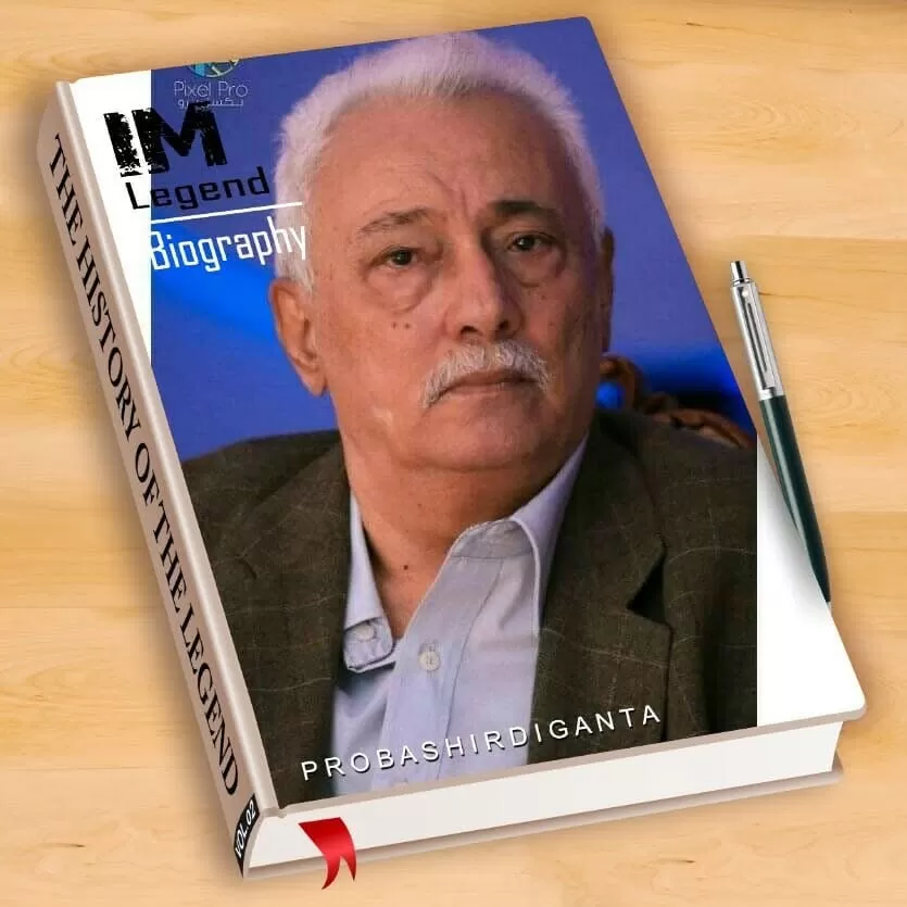 فضيحة ثقافية جديدة… مشاريع طباعة أعمال عبدالله هادي سبيت تتعثر بسبب المناطقية والإهمال