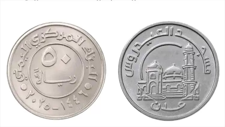 خبير اقتصادي :إصدار عملة معدنية فئة 50 ريال يقتصر على معالجة مشكلة واحدة فقط