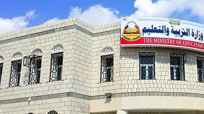 وزارة التربية والتعليم تعلن موعد انطلاق العام الدراسي الجديد