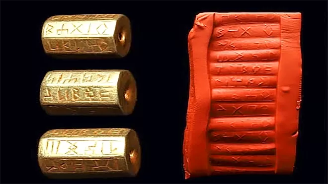 العثور عن ختم أسطواني من آثار اليمن النادرة في مزاد بأمريكا