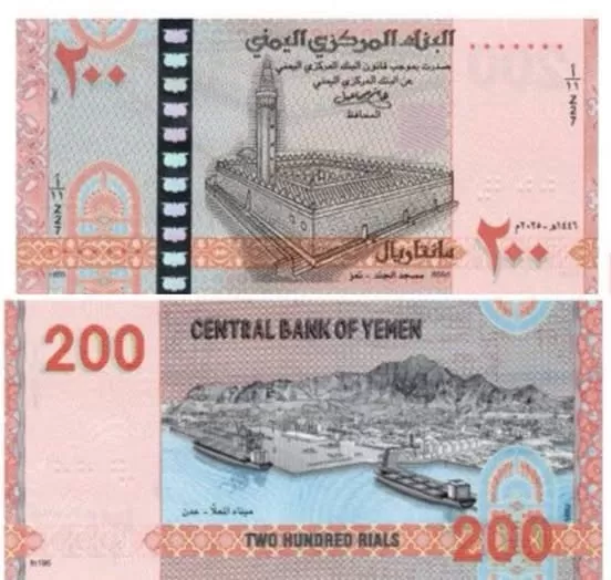 أمريكا وبريطانيا وفرنسا يدينون إصدار الحوثيين عملات نقدية جديدة