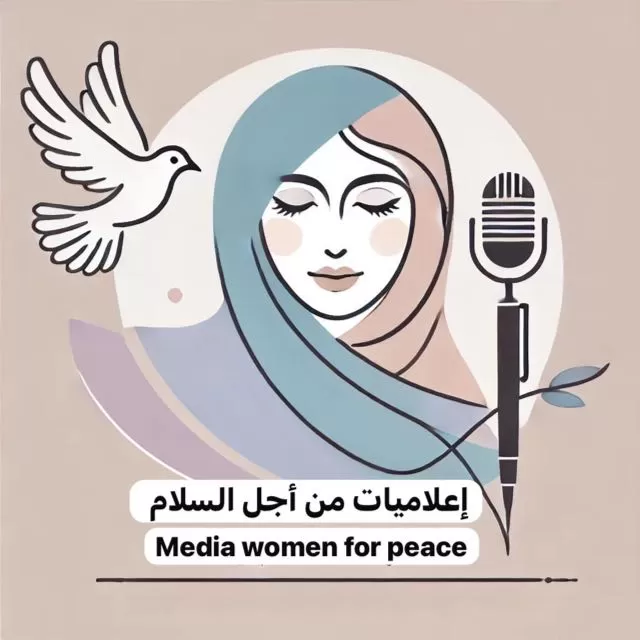 منصة "إعلاميات من أجل السلام" تشارك في دورة تعليم السلام بتنظيم من IWPG