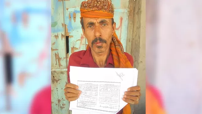 قصة تزوير في لحج تثير الجدل