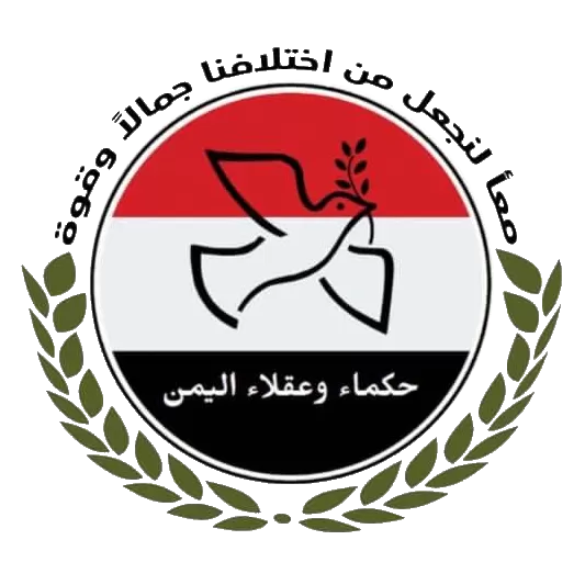 اللجنة اليمنية للسلام تقدم رؤية عملية في مواجهة حصار غزة