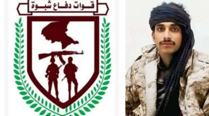 العثور على جثة مواطن في مرخة ودفاع شبوة يلقي القبض على الجناة