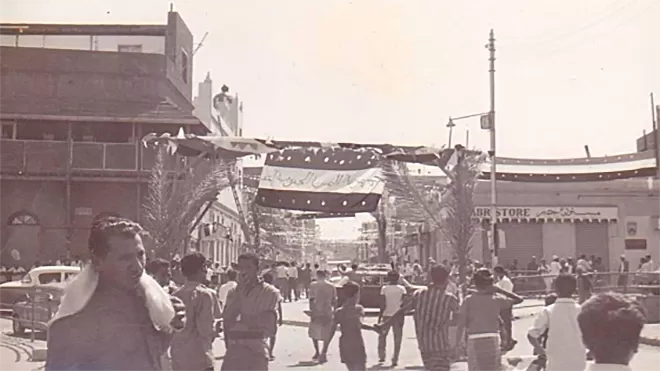 هوية الدين في جنوب اليمن.. من الاستعمار إلى الدولة المستقلة (1839– 1990)