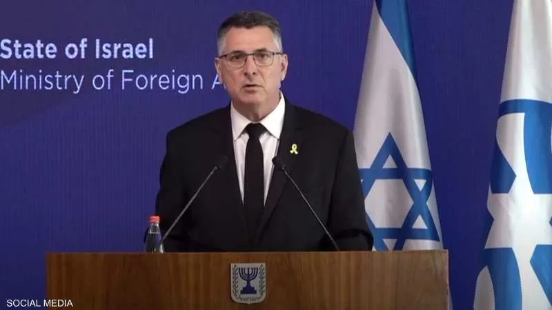 جدعون ساعر: لن نقبل بدولة لـ"حماس" عبر حل الدولتين