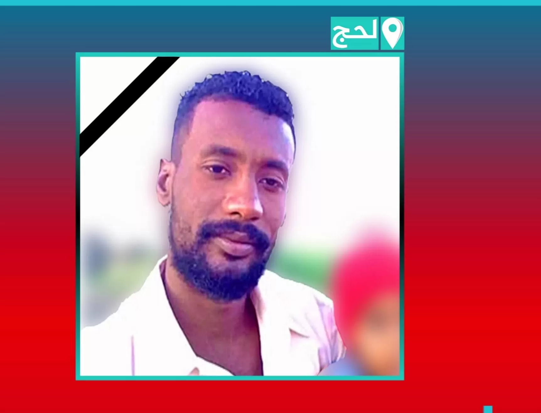 لحج.. القبض على "صلاح الوجيه" قائد نقطة الحسيني بلحج