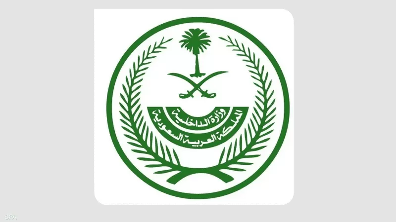 السعودية.. تعلن إعدام مواطنين أدينا بارتكاب "جرائم إرهابية"