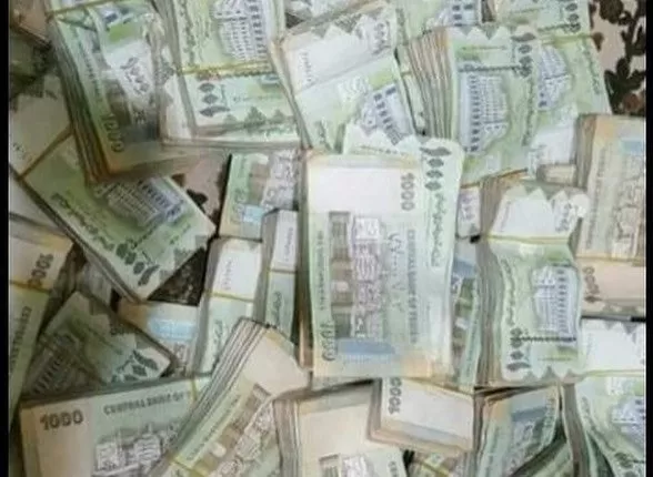 فضيحة فساد في بنك شبوة: اختفاء 1.5 مليار ريال من الطبعة القديمة