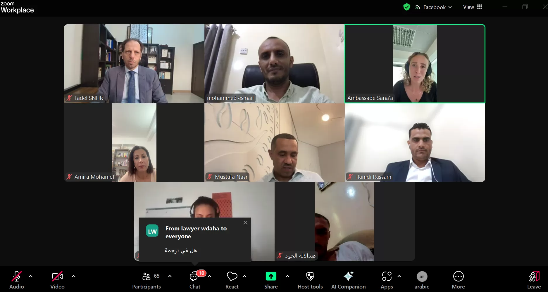 رصد الحريات الإعلامية يناقش آليات إنصاف الصحفيين وإدماج قضاياهم ضمن مسارات العدالة الانتقالية