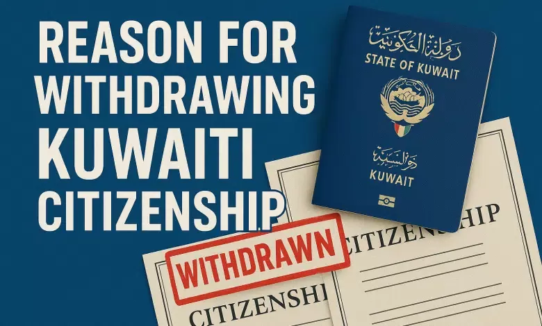 سحب الجنسية الكويتية من الشيخين حزام وضيدان بن حثلين يثير جدلاً قبليًا وسياسيًا