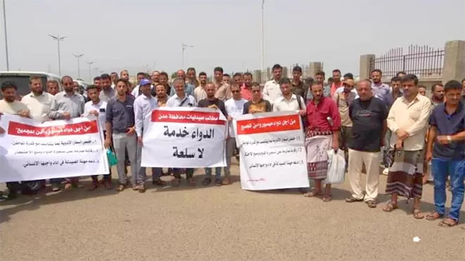 اليمن : صيادله عدن يضربون جزئياً معارضين ارتفاع أسعار الادوية