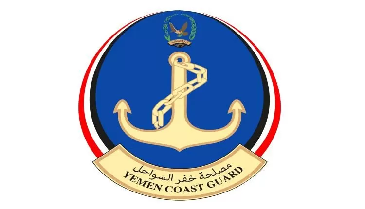 اليمن: تحذير هام من مصلحة خفر السواحل حول اضطرابات في حالة البحر