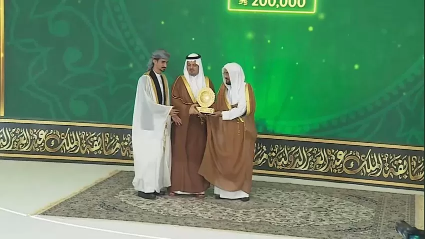 اليمن يحصد المركز الأول في مسابقة الملك عبد العزيز الدولية لحفظ القرآن الكريم