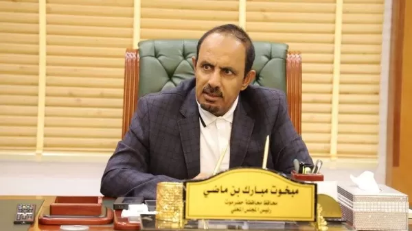 اليمن: محافظ حضرموت يحذر من محاولات "الحوثيين" و"القاعدة" لزعزعة الأمن في المحافظة