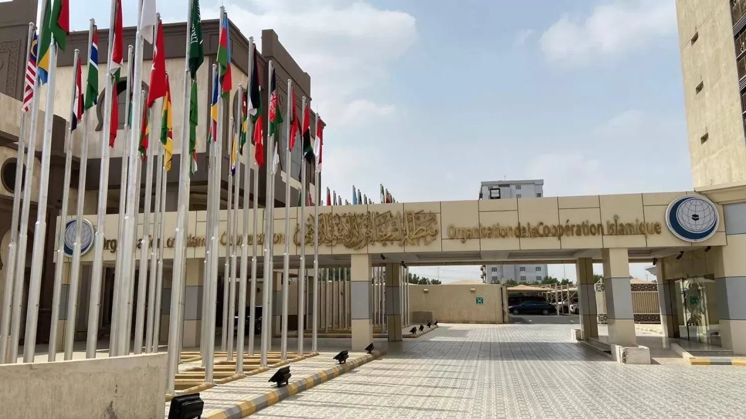 قمة جدة الإسلامية : مناورات الشرعية الدولية وحدود الصدام مع إسرائيل