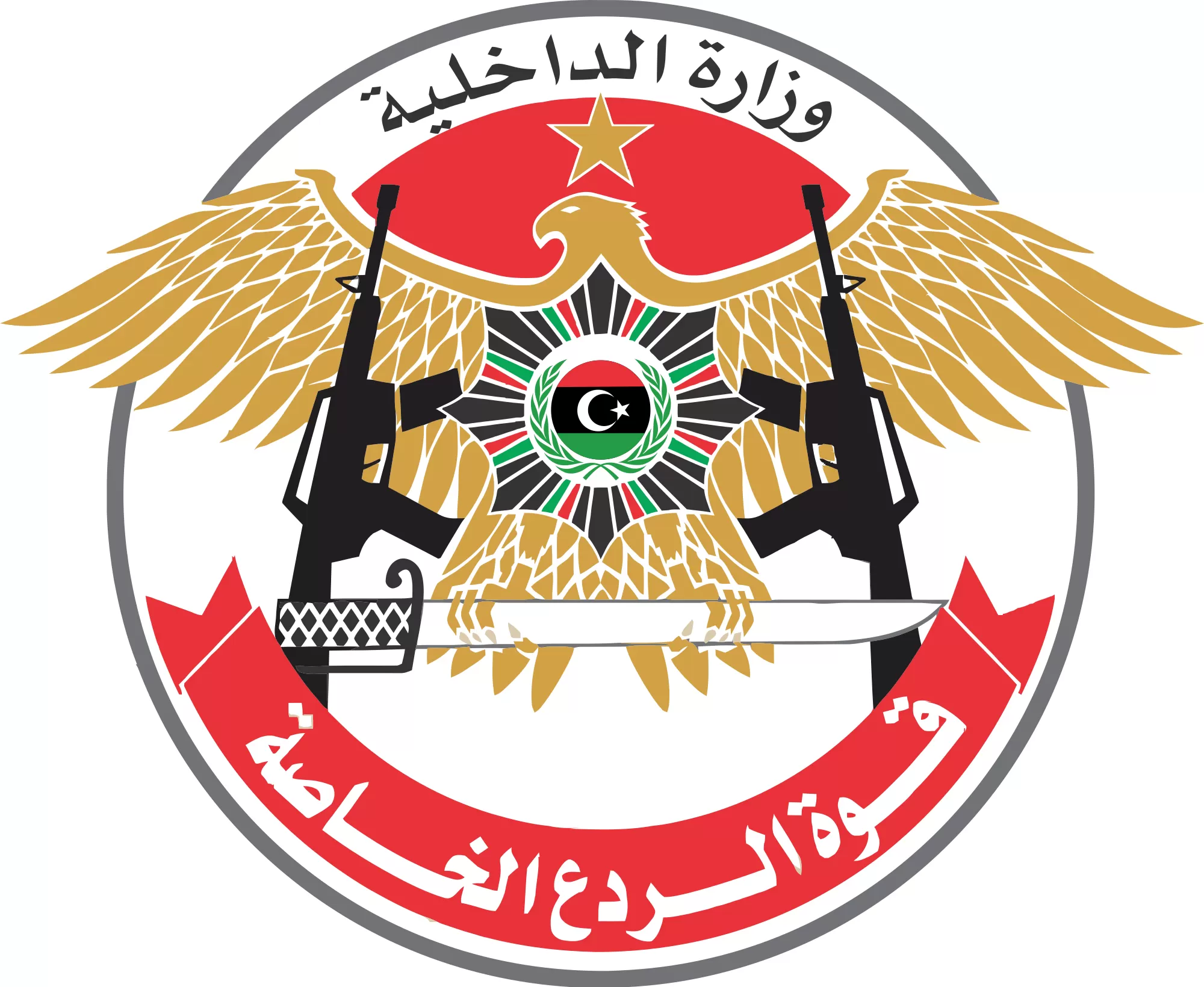 ليبيا.. "قوة الردع" تنفي الاستسلام لقوات الدبيبة