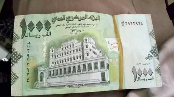 الانهيار الممنهج : جريمة الصرافة في عدن بين اقتصاد السوق الأسود وغياب الدولة