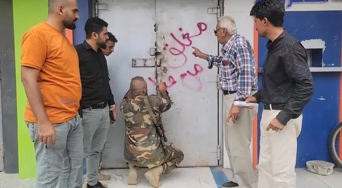 اليمن : بيانا هام لجمعية صرافي عدن بشأن رفع الاضراب العام