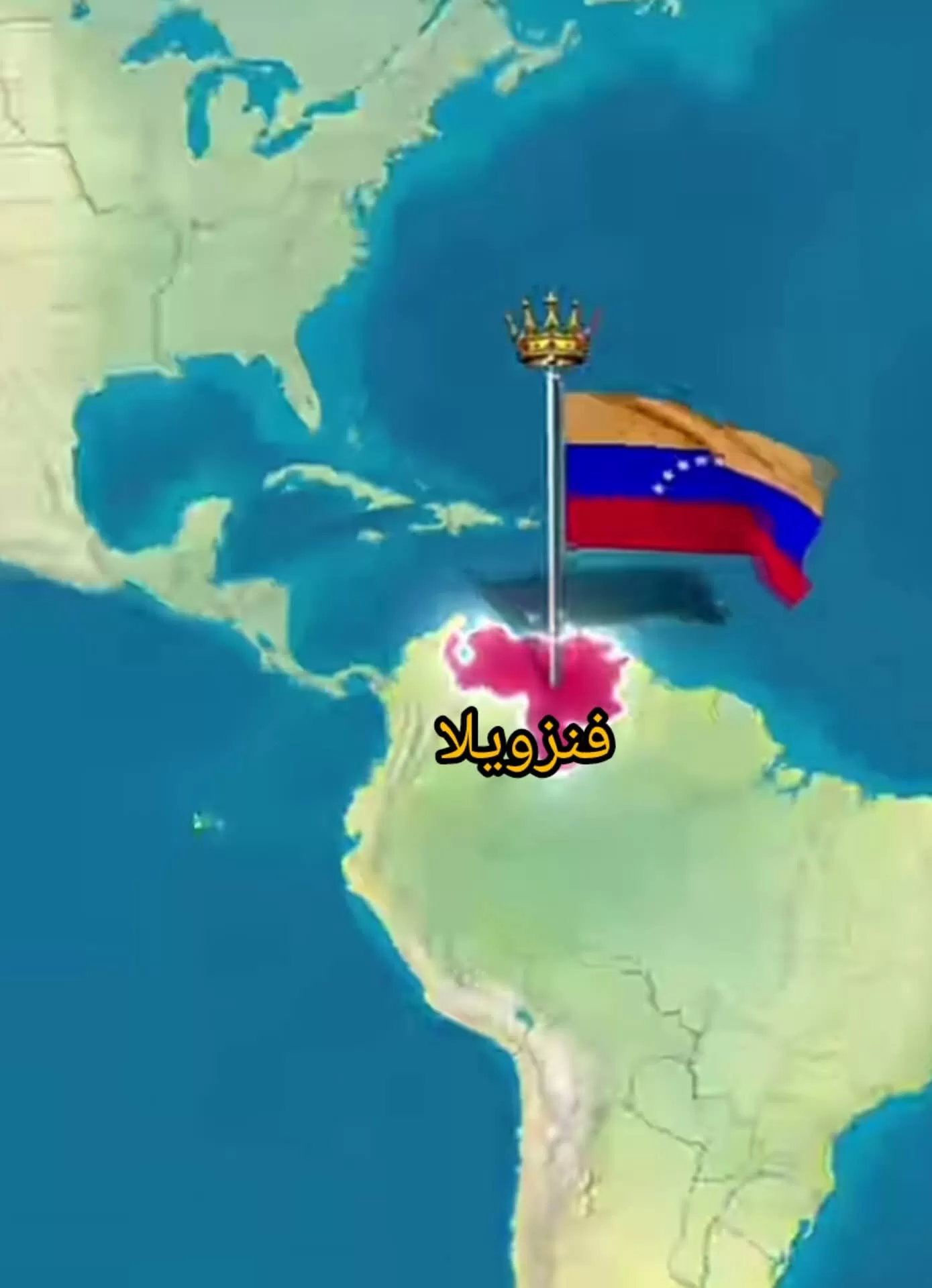 ترامب يرسل 10طائرات حربية بورتوريكو.. ويحذر فنزويلا بإسقاط قواتها