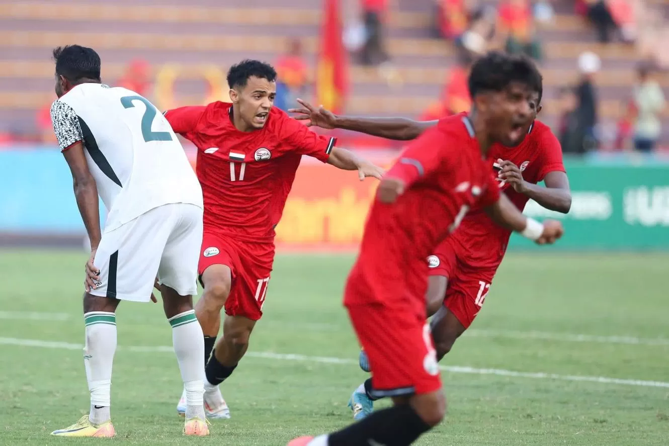 اليمن: المنتخب الأولمبي يخطف فوزًا ثمينًا من فم الهزيمة أمام بنغلاديش