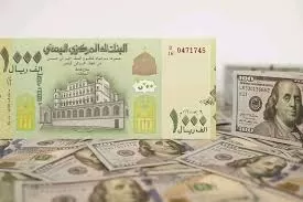 تقرير دولي: الريال اليمني استعاد 43 بالمئة من قيمته خلال أغسطس
