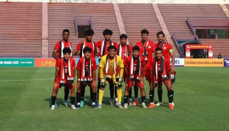 اليمن: المنتخب الأولمبي يودع تصفيات آسيا بخسارة أمام فيتنام