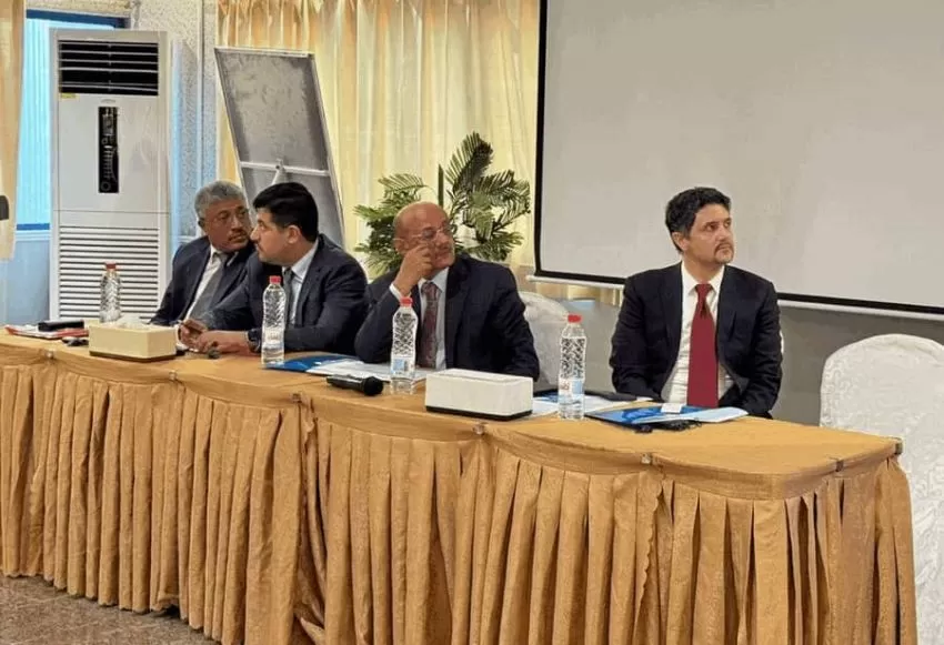 اليمن: تدشين ورشة عمل حول تطوير البنية التحتية للنظام المالي الرقمي في عدن