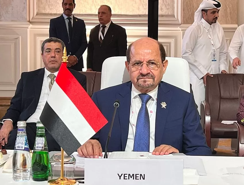 اليمن: وزير الخارجية يشارك في الاجتماع التحضيري للقمة العربية الإسلامية الطارئة بالدوحة