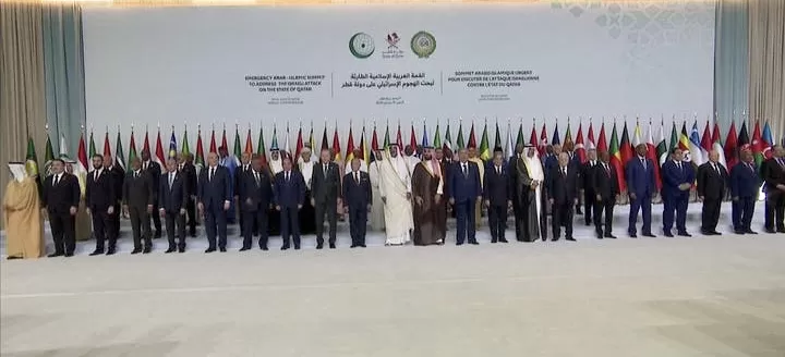 قرارات القمة العربية الاسلامية بالدوحة وإشكالية التنفيذ