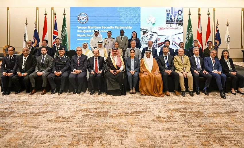 مؤتمر دولي يؤكد على أهمية أمن السواحل اليمنية والسعودية تقدم دعماً بقيمة ٤ ملايين دولار