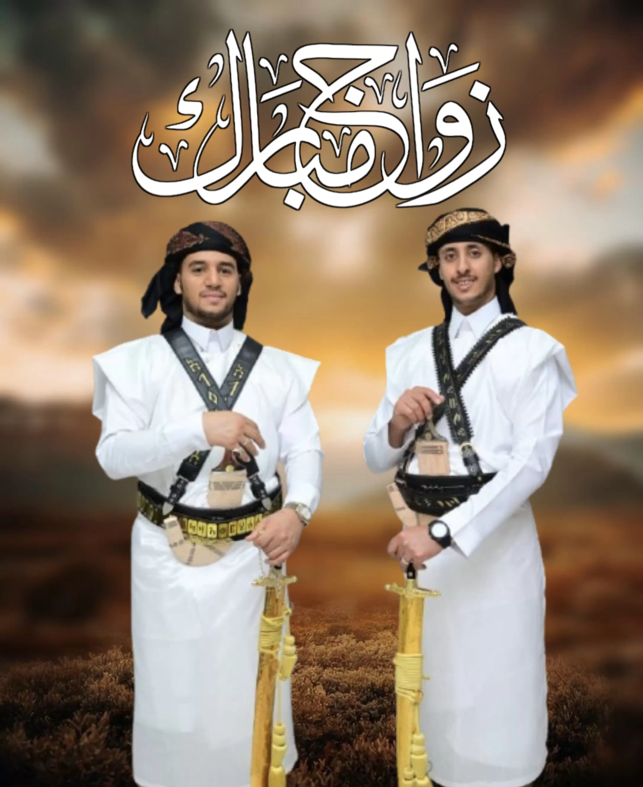 بحر العرب تبارك زفاف الشيخ علي وشيخ محمد عبدالغني خالد: فصل جديد من الفرح والوئام