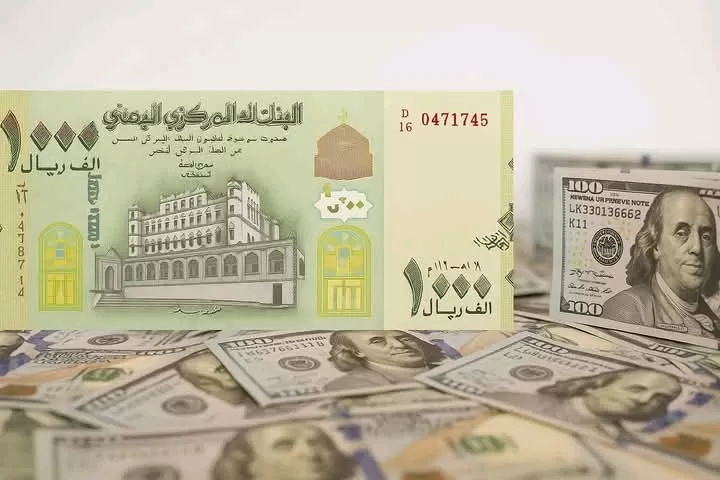 اليمن: أسعار صرف العملات الأجنبية أمام الريال اليمني اليوم السبت