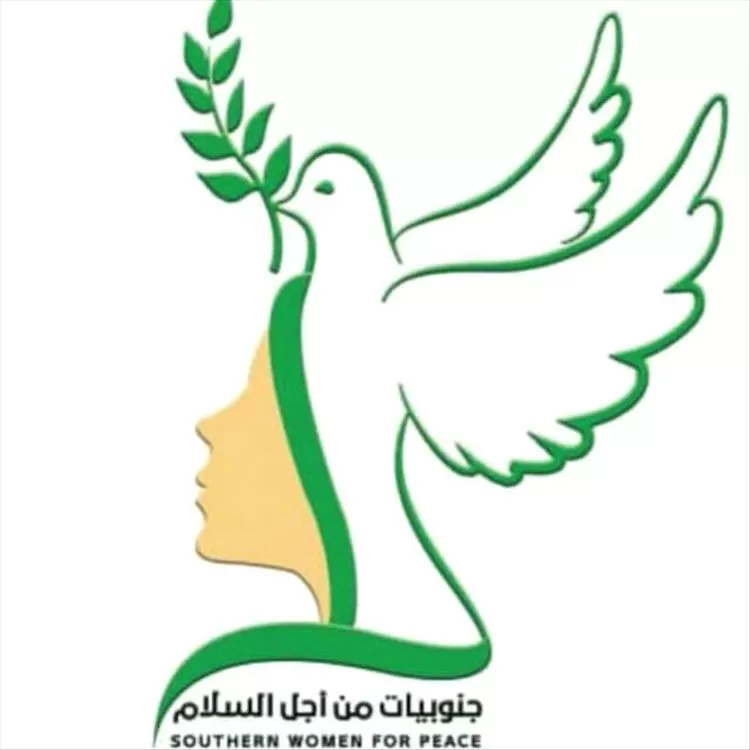 اليمن: مجموعة جنوبيات من أجل السلام تجدد الدعوة لإنهاء الحروب