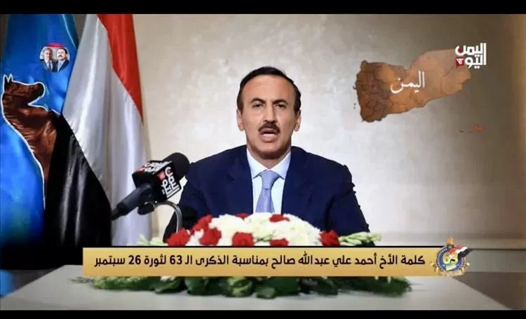خطاب أحمد علي صالح… ولادة معادلة جديدة في الصراع اليمني