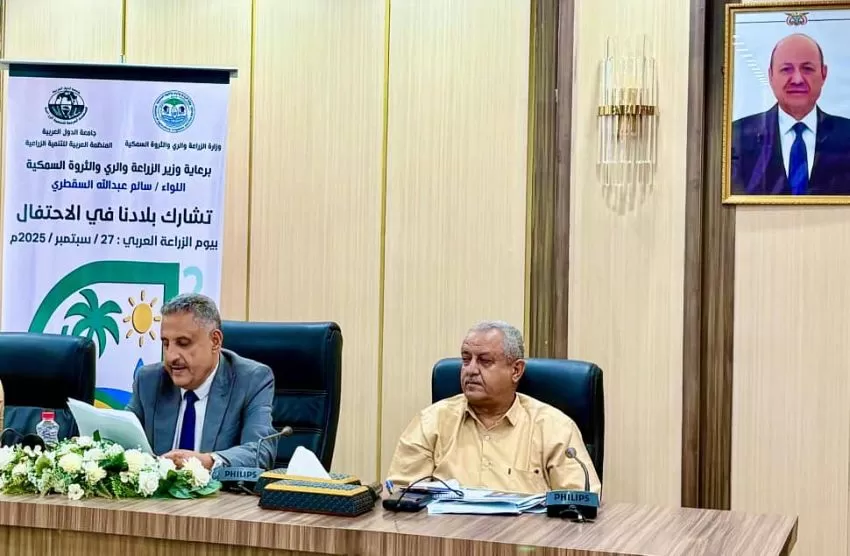 اليمن يشارك في الاحتفال بيوم الزراعة العربي