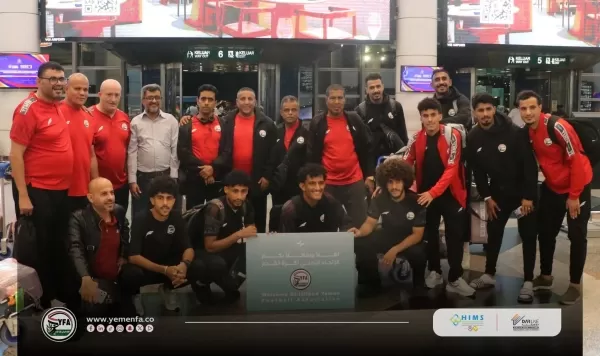منتخب اليمن يصل ماليزيا استعداداً لمواجهة بروناي في تصفيات آسيا