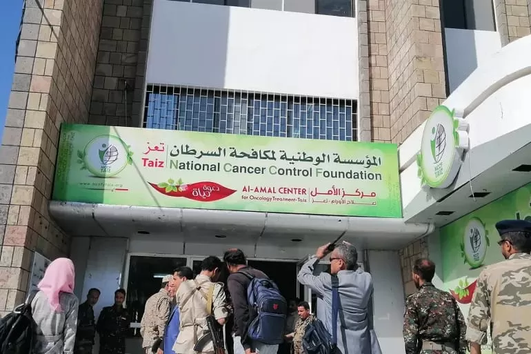 اليمن: تسجيل 1269 حالة إصابة جديدة بالسرطان منذ مطلع العام الجاري في تعز