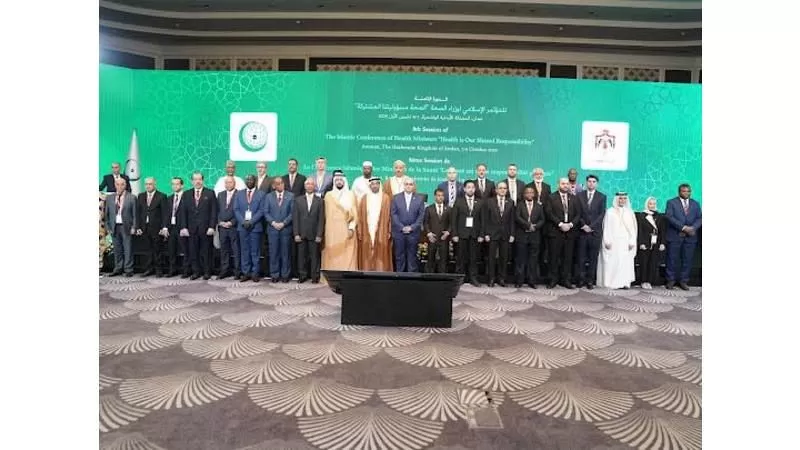 اليمن يشارك في الدورة الثامنة لمؤتمر وزراء الصحة بمنظمة التعاون الإسلامي بعمان