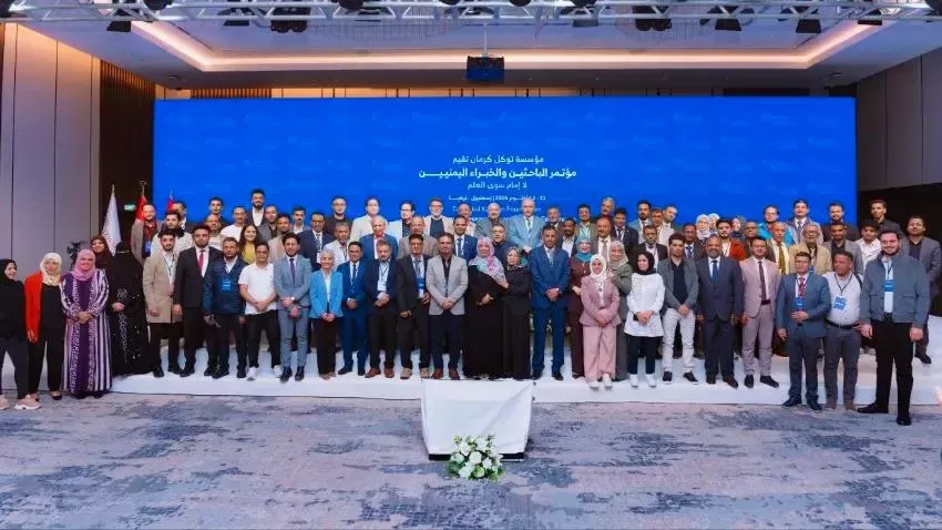 إسطنبول.. البيان الختامي لمؤتمر الباحثين والخبراء اليمنيين يعلن خارطة طريق لإنقاذ اليمن