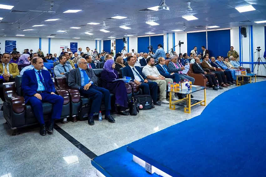 عدن: انطلاق المؤتمر الدولي الثاني للتعليم الإلكتروني