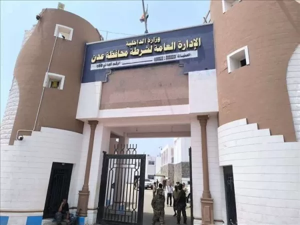 اليمن: الأجهزة الأمنية في عدن تنفي اقتحام قسم شرطة وإخراج متهمين بالقوة