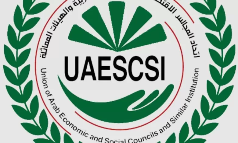 اليمن يشارك في أعمال جمعية اتحاد المجالس الاقتصادية العربية والندوة العربية حول تقنيات الذكاء الاصطناعي