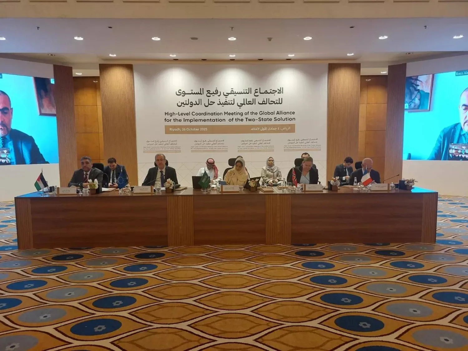 الرياض تستضيف اجتماعًا رفيع المستوى للتحالف العالمي لتنفيذ حل الدولتين