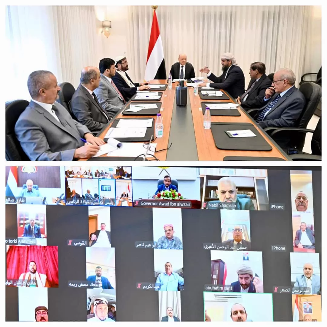 مجلس القيادة يناقش استكمال دمج الأجهزة الاستخبارية وتعزيز الأمن والاستقرار المحلي
