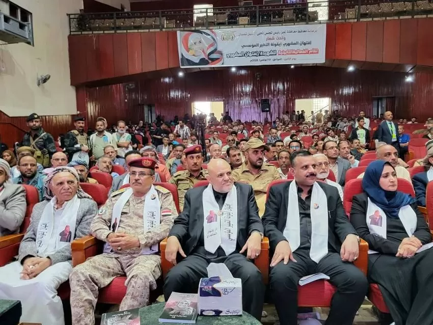 تعز تُخلّد ذكرى الشهيدة إفتهان المشهري في أربعينية وفاء وعطاء