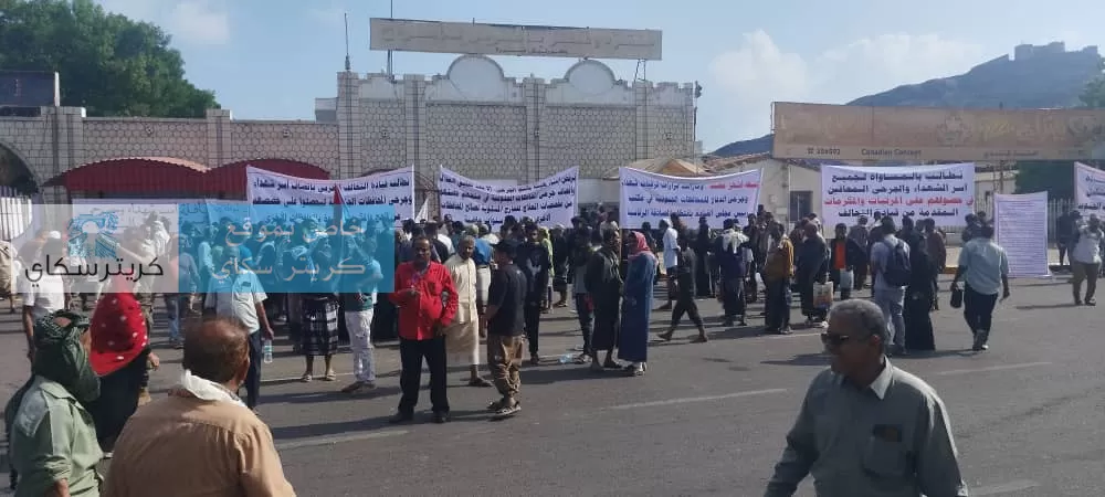 اليمن: جرحى الحرب وأسر الشهداء يحتشدون أمام معاشيق: "رواتبنا أولويتنا"